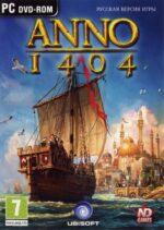 Anno 1404